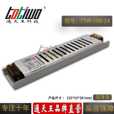 【24V4.17A長條超薄開關電源變壓器220V轉24V100W長條超薄燈箱卡布開關電源變壓器 監控安防食品機械電源】價格_廠家_圖片